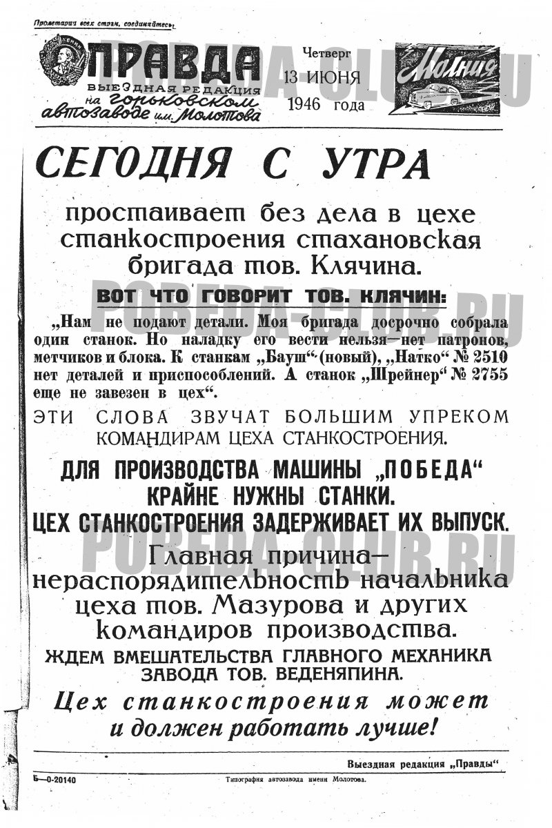13июня1.jpg