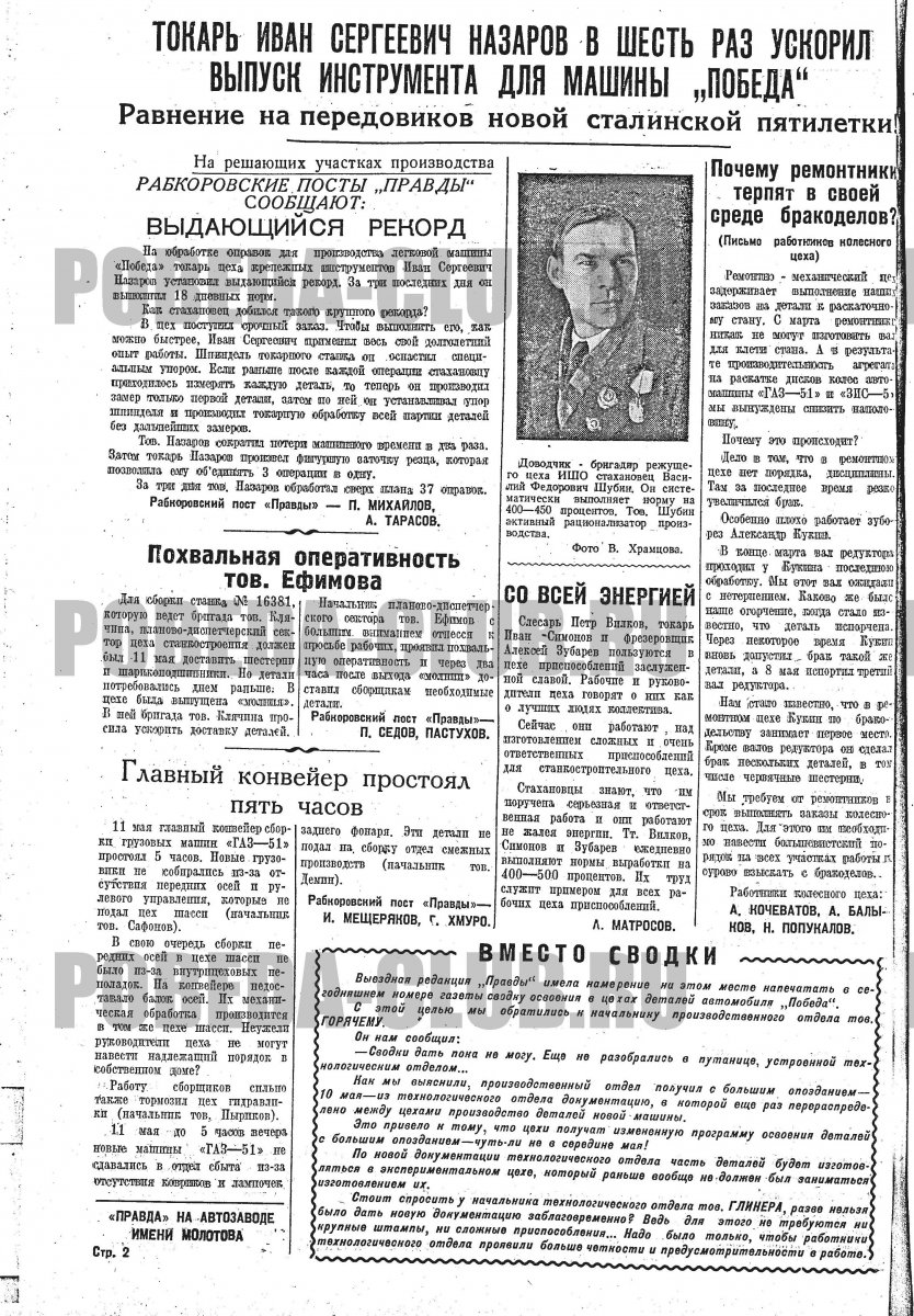 13мая2.jpg