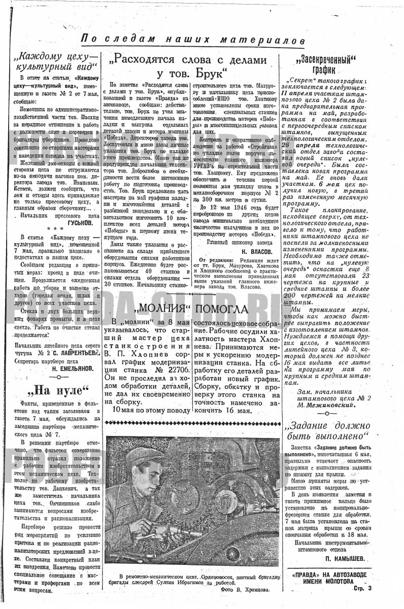 13мая3.jpg