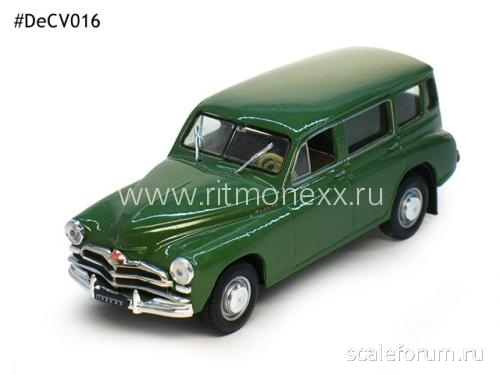 140. ГАЗ М 20 Победа грузопассажирский фургон.jpg