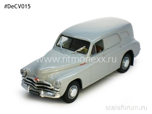 141. ГАЗ М 20 Победа с цельнометаллическим кузовом.jpg