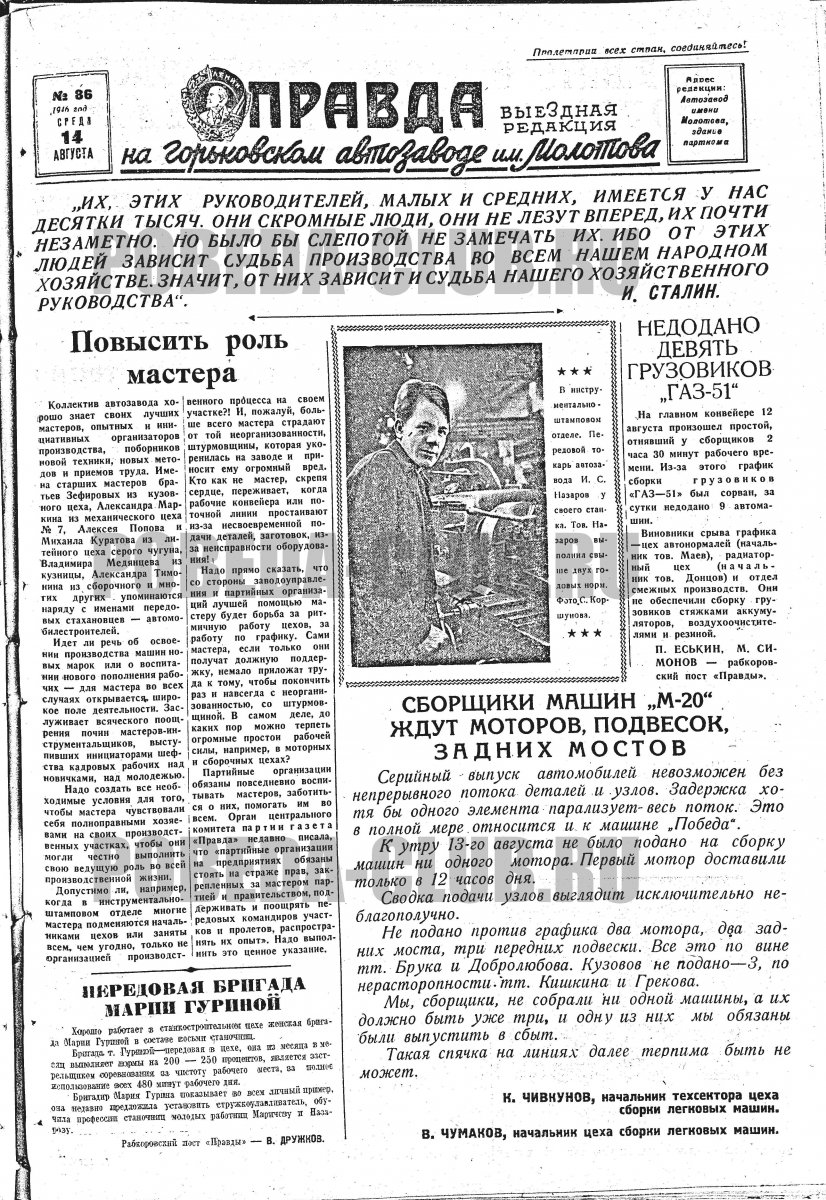 14августа1.jpg