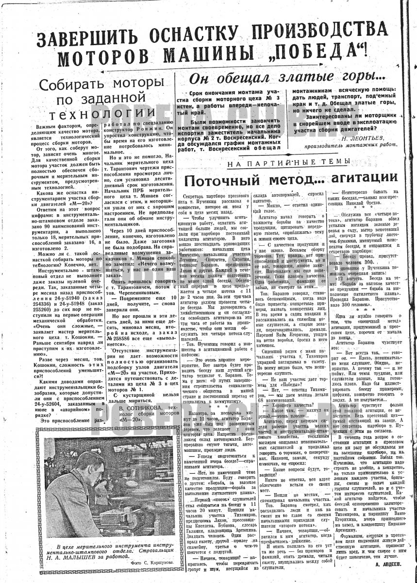 14августа2.jpg