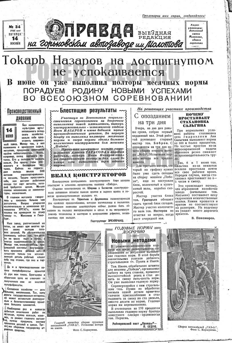 14июня1.jpg