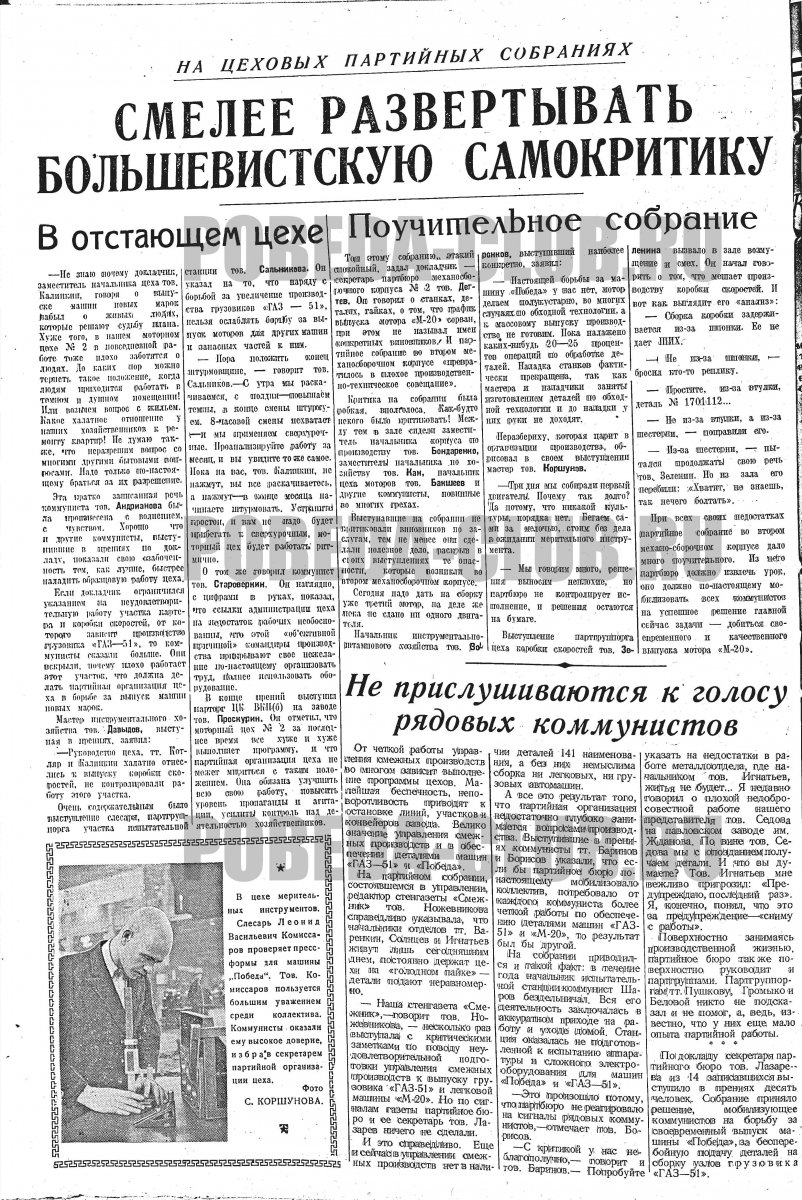14июня2.jpg