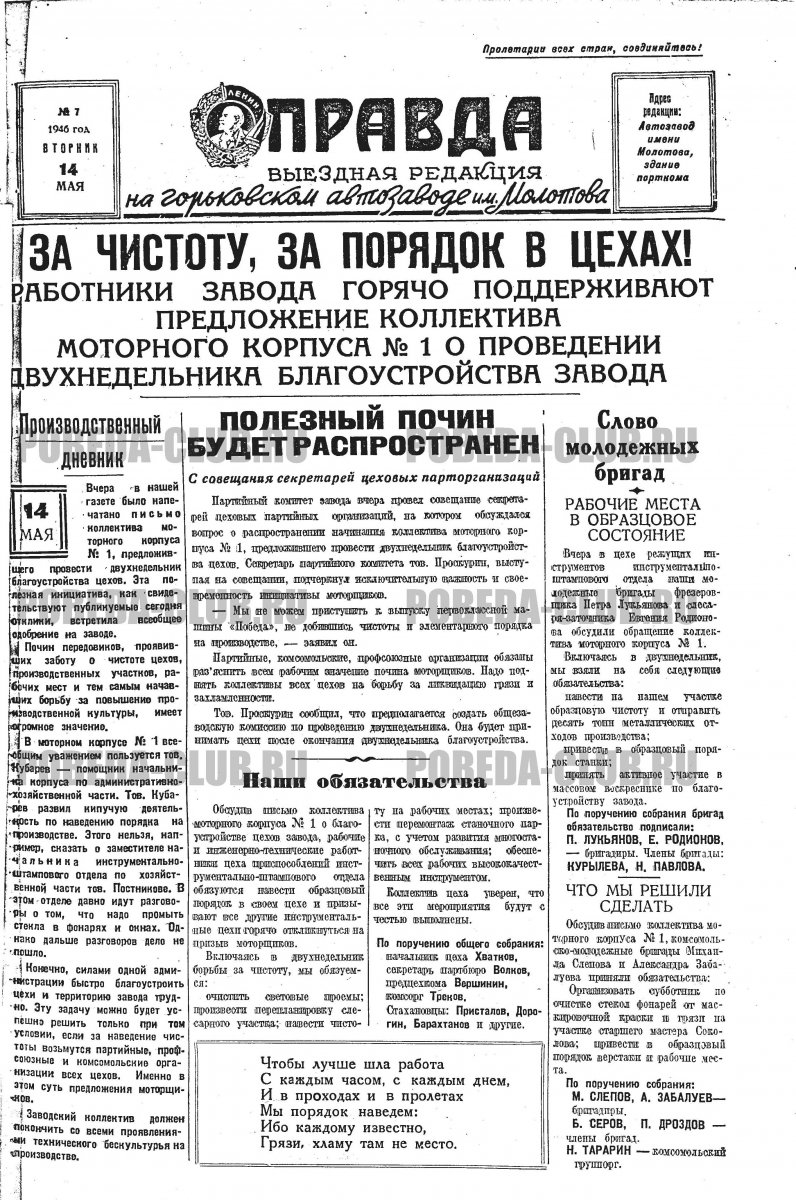 14мая2.jpg
