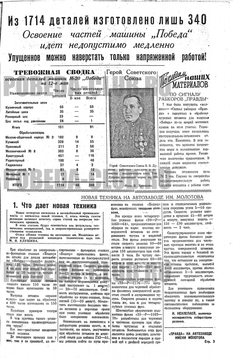 14мая4.jpg