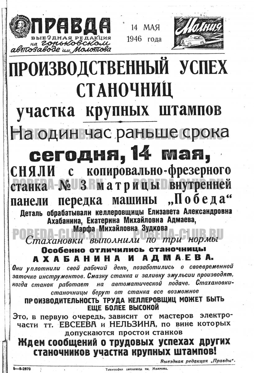 14мая6.jpg