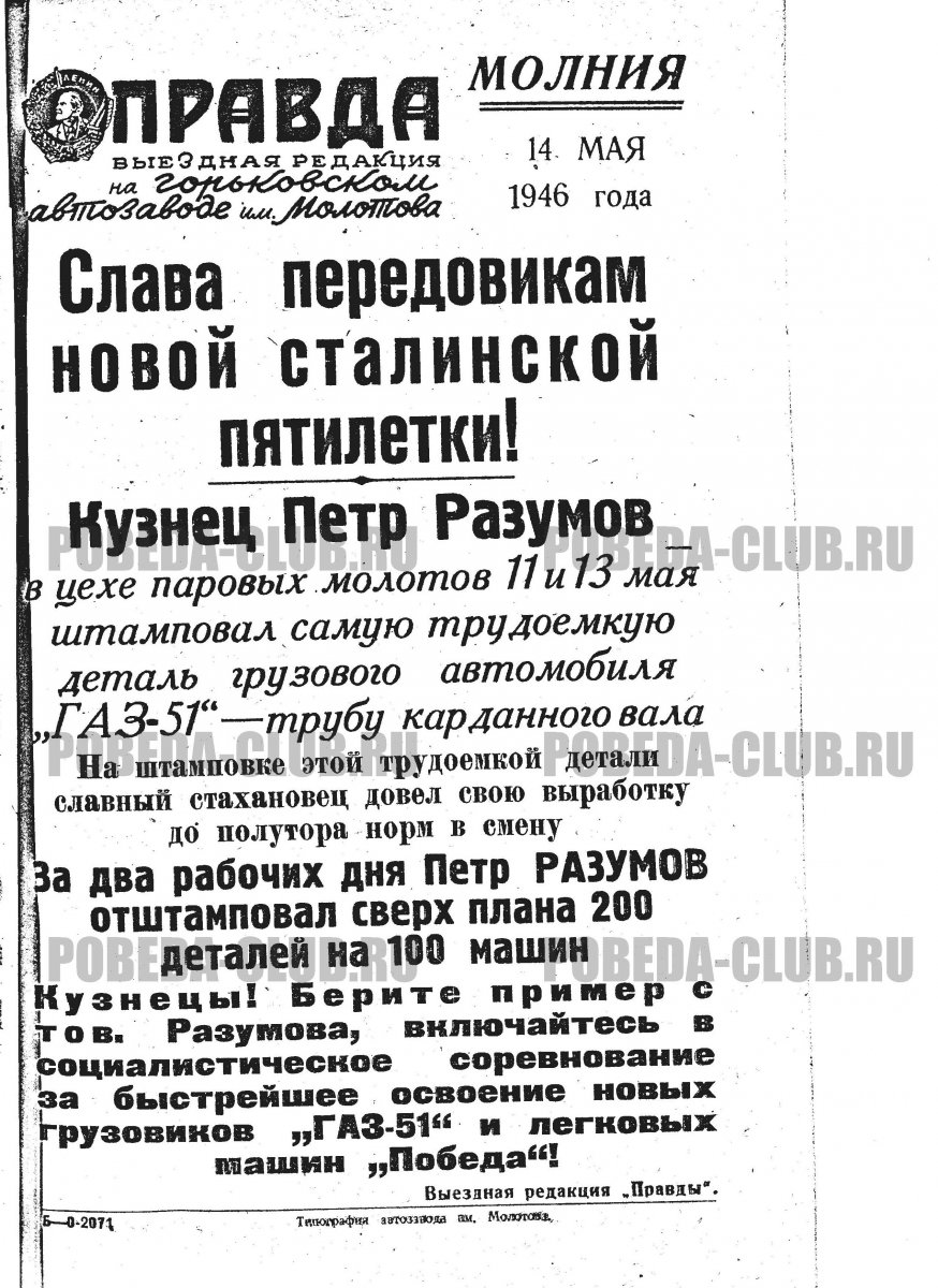 14мая7.jpg