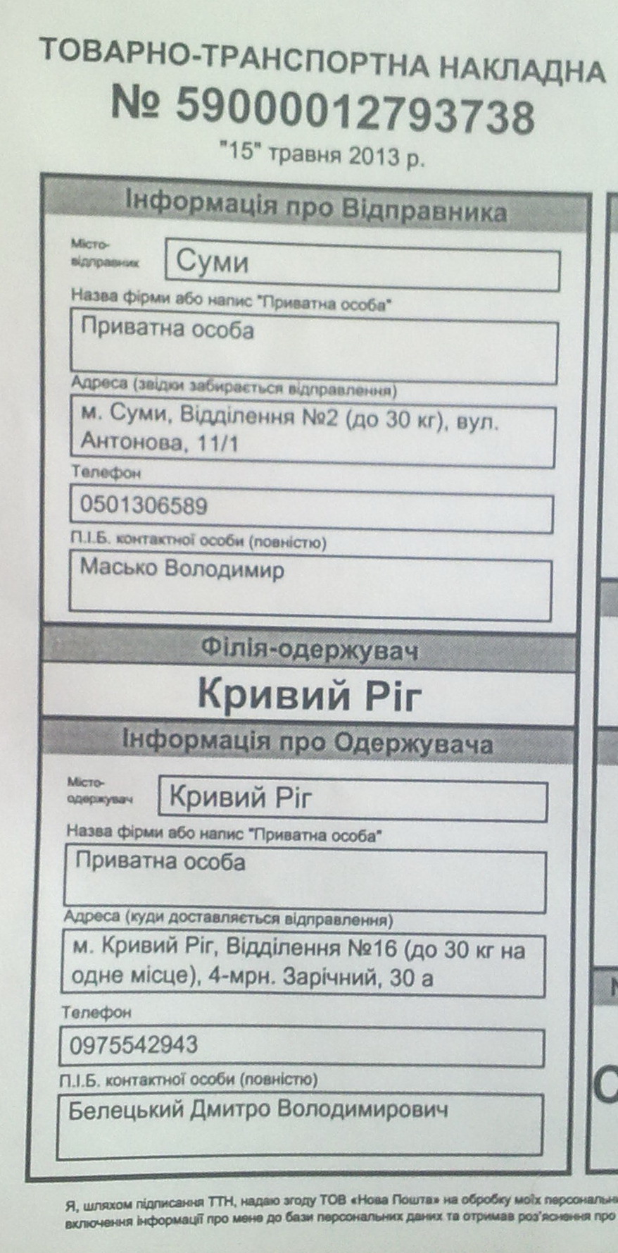 15052013038.jpg