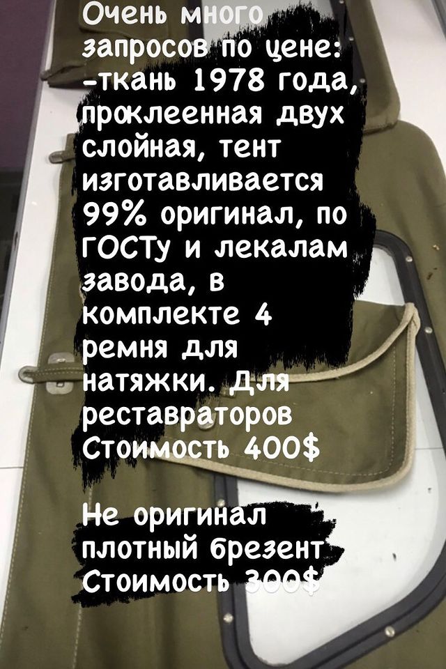 153771989_5671681366179042_4880190631242148486_n.jpg