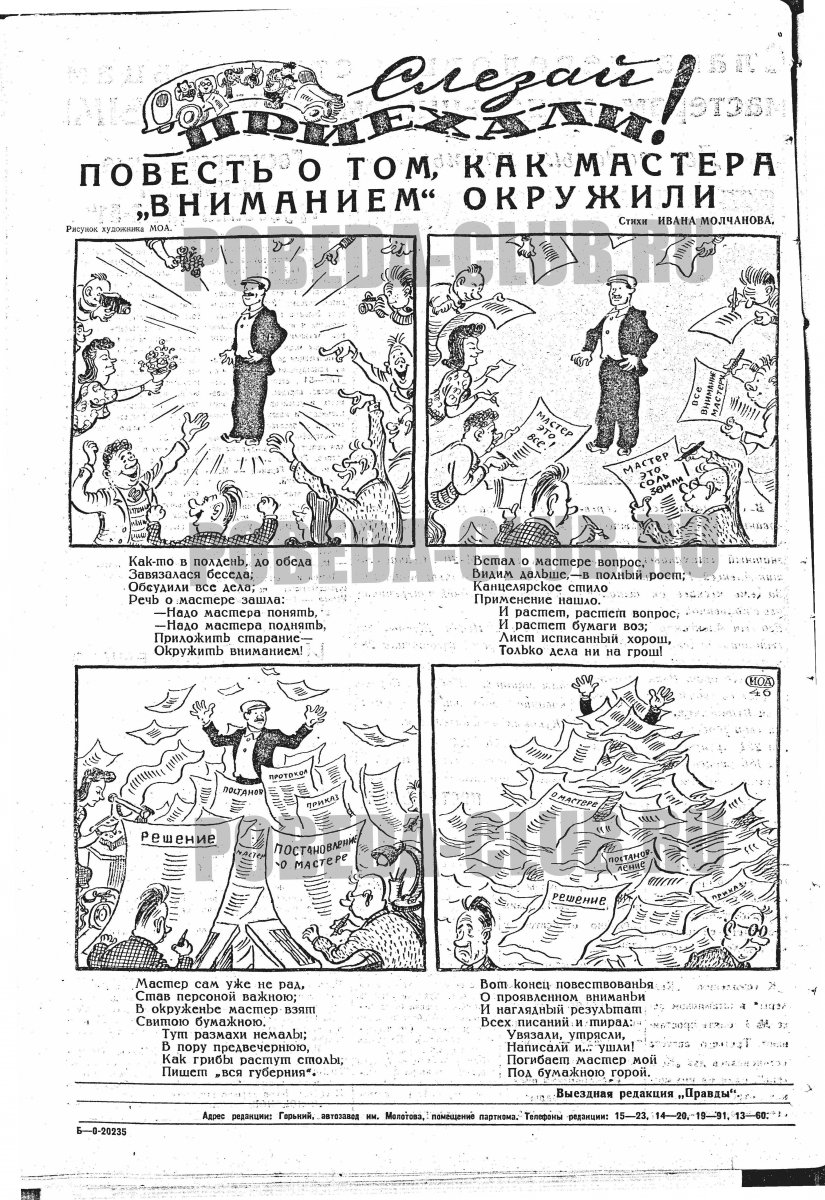 15августа6.jpg