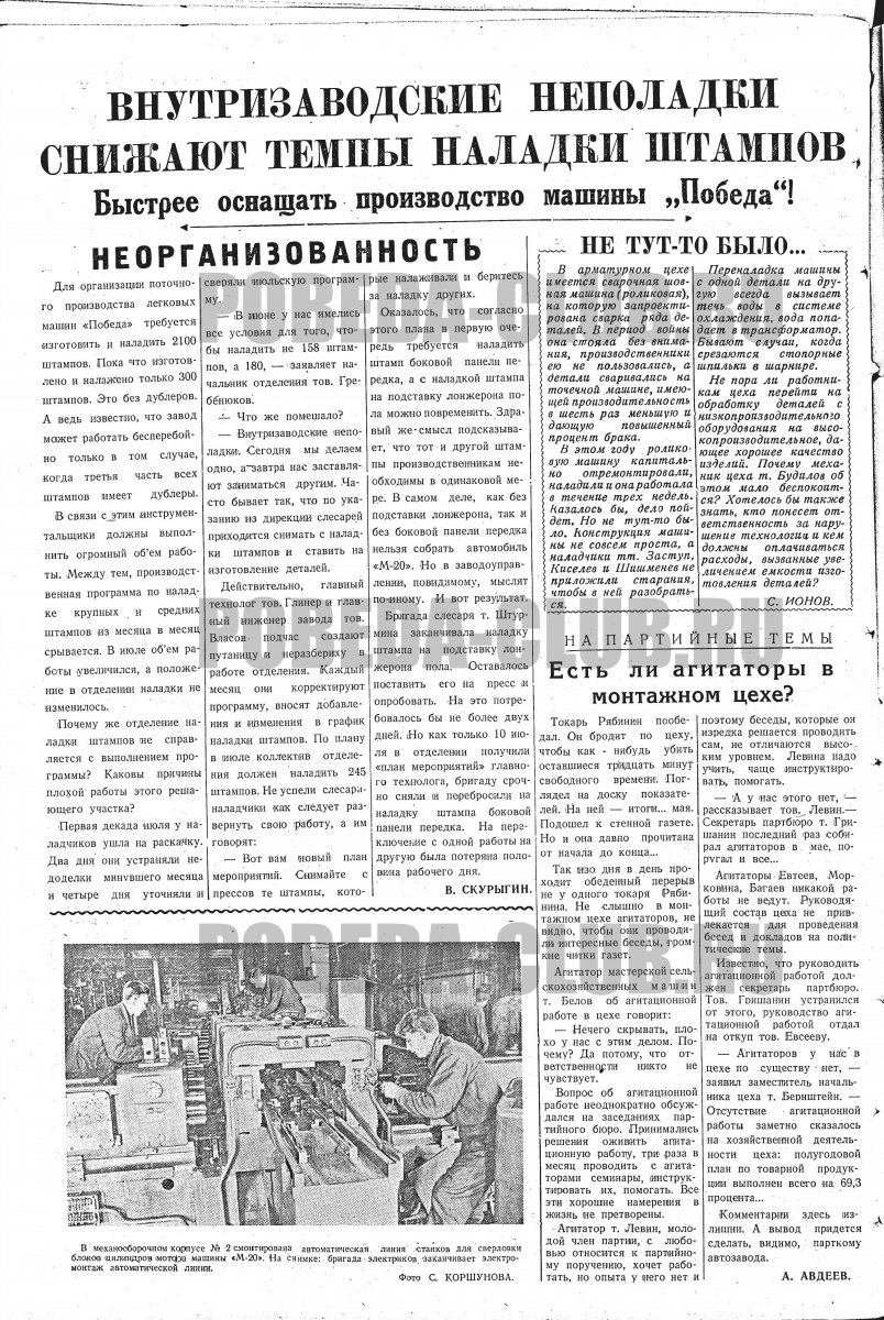 15июля2.jpg