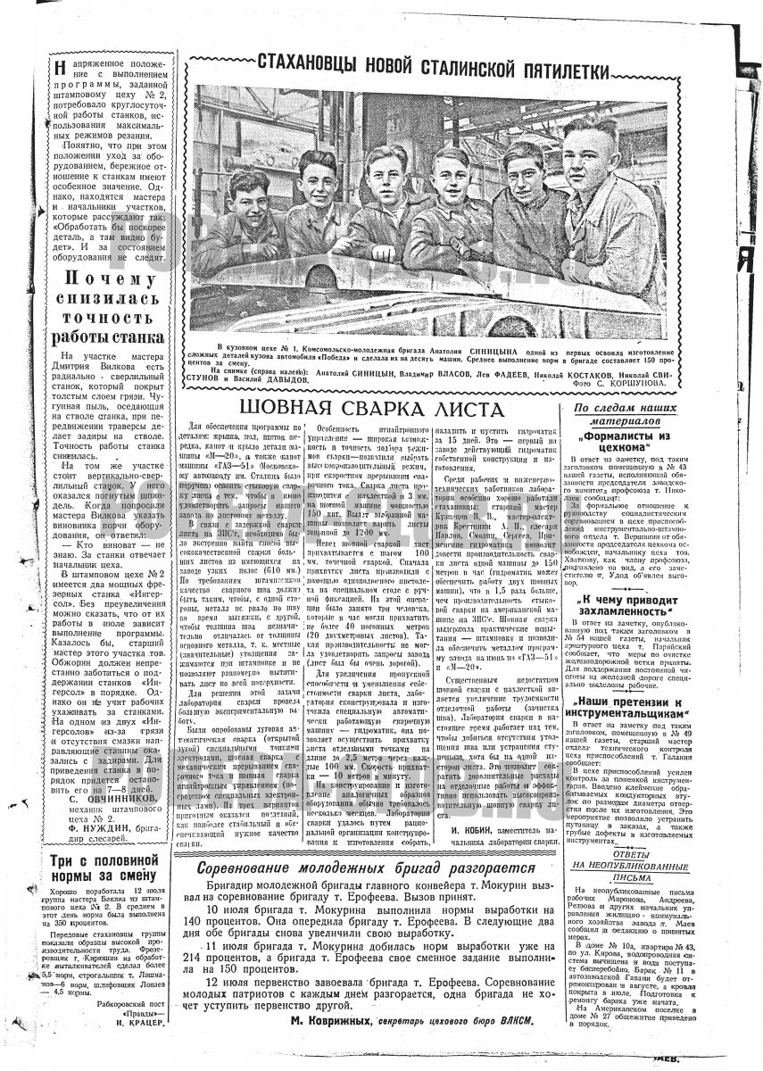 15июля3.jpg