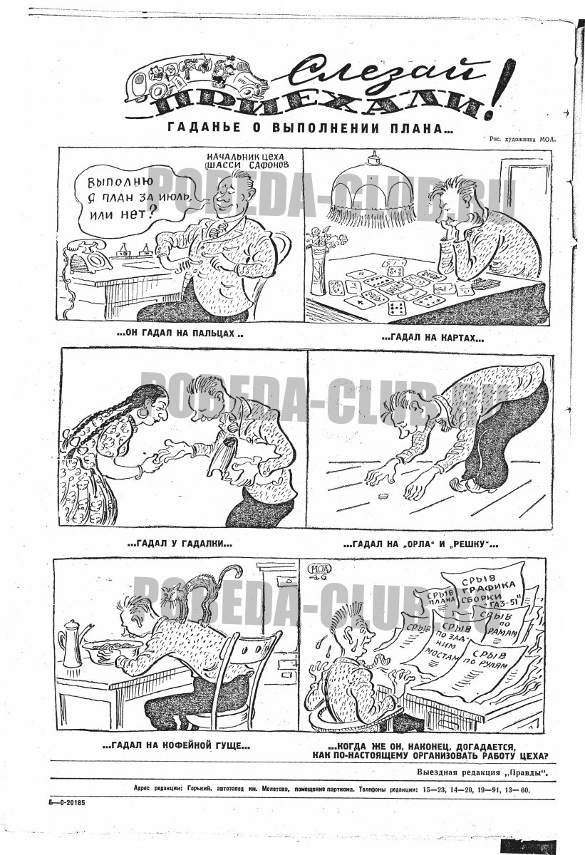 15июля4.jpg