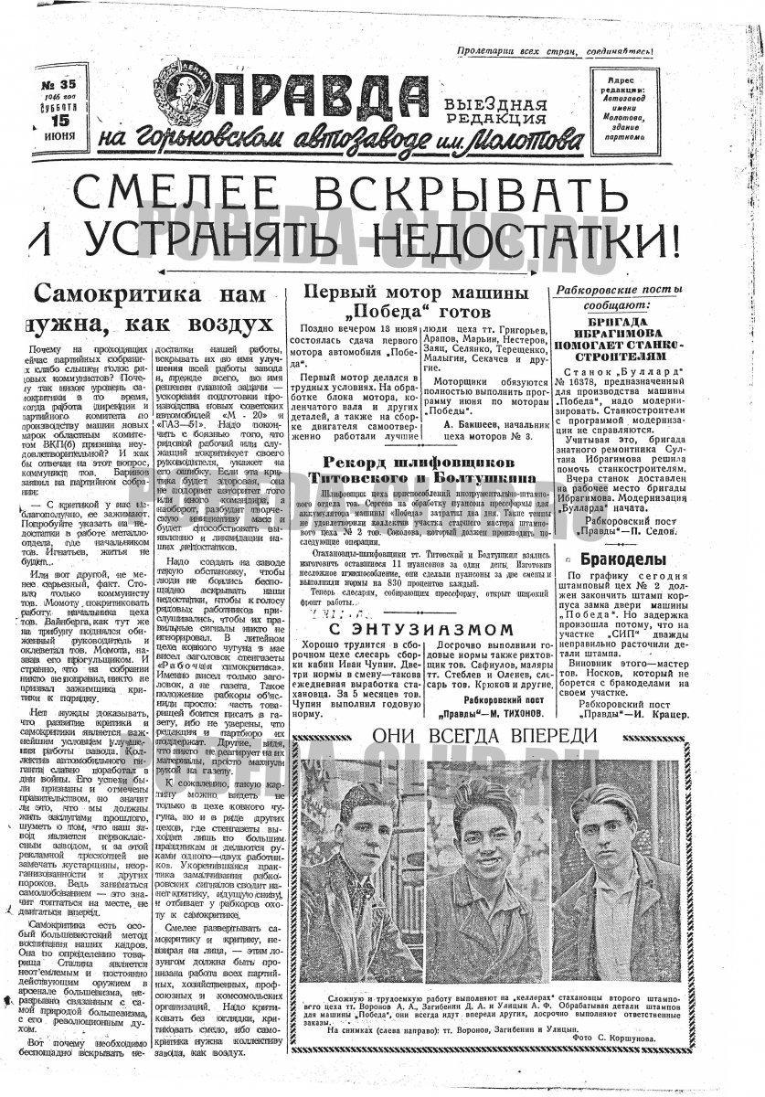 15июня1.jpg