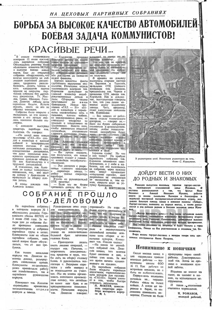 15июня2.jpg