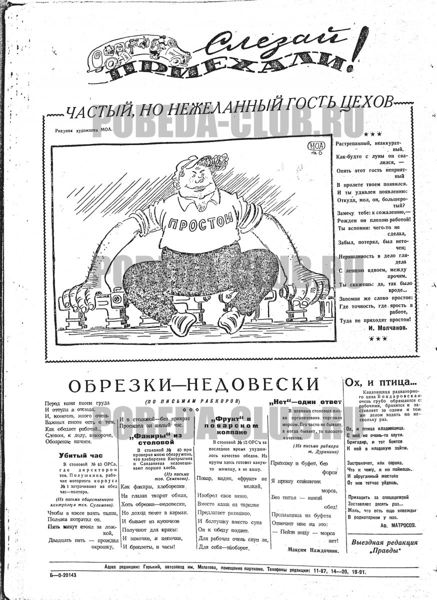 15июня4.jpg