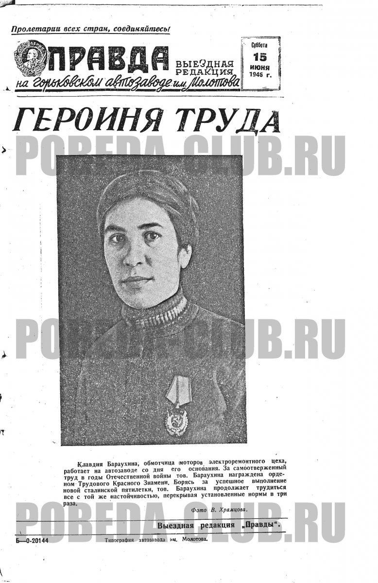 15июня5.jpg