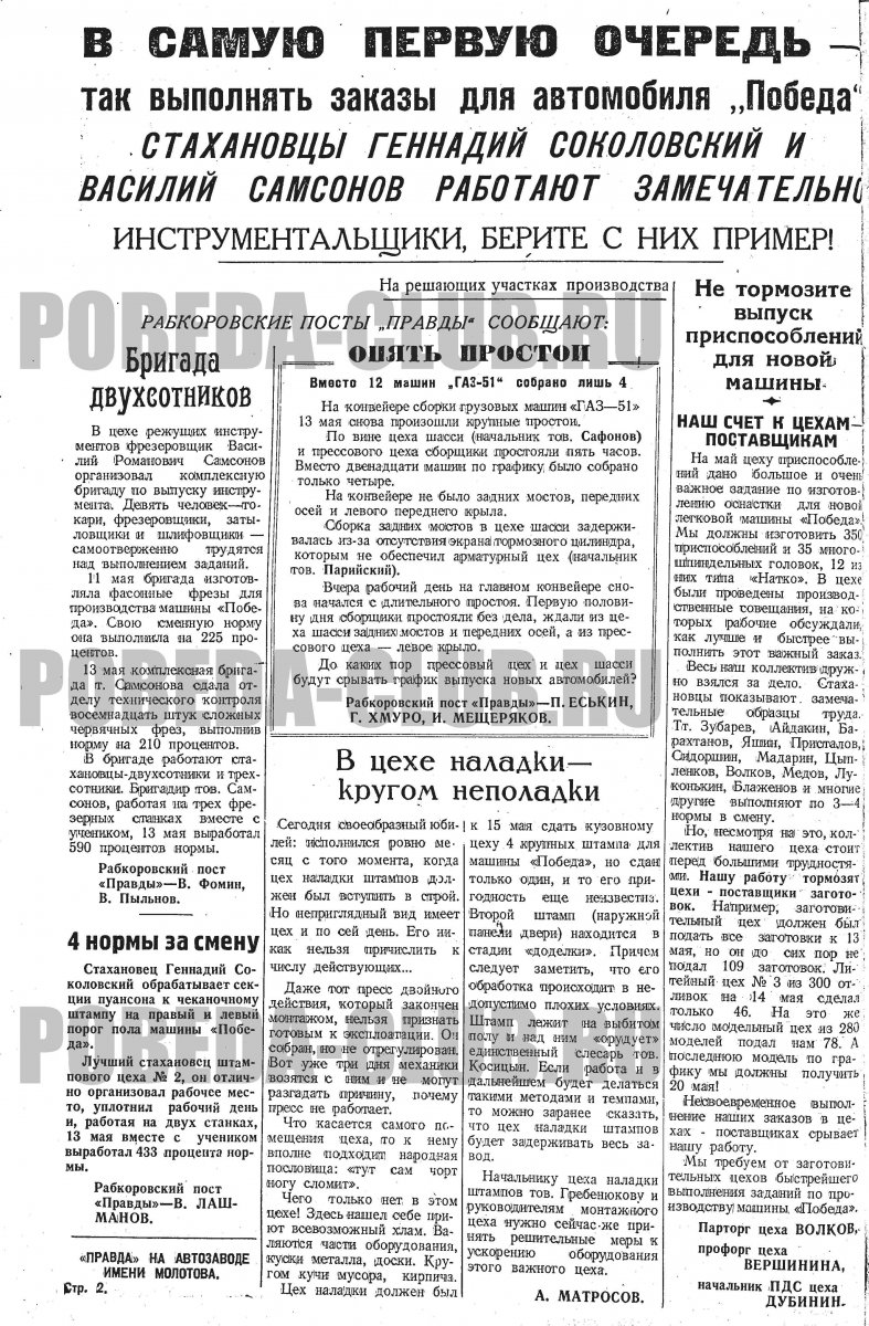 15мая2.jpg