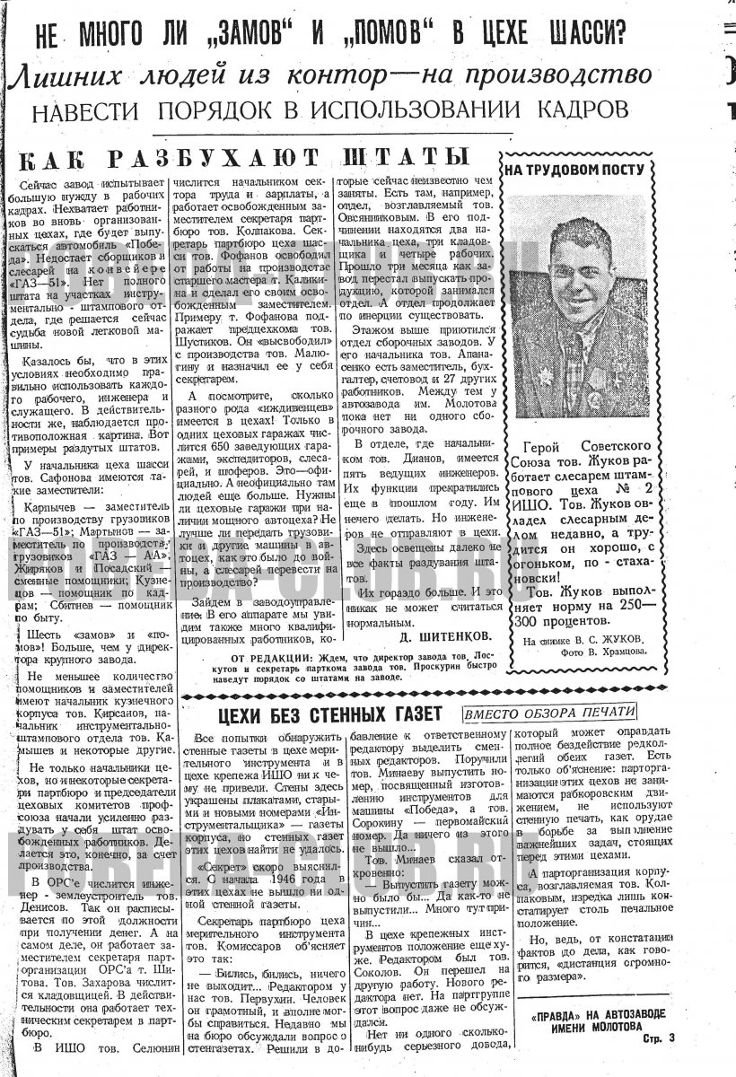 15мая3.jpg