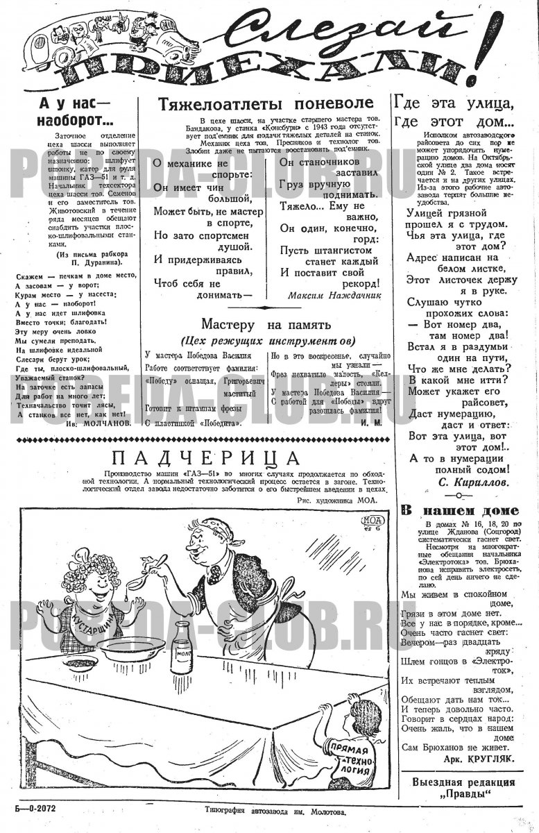 15мая4.jpg