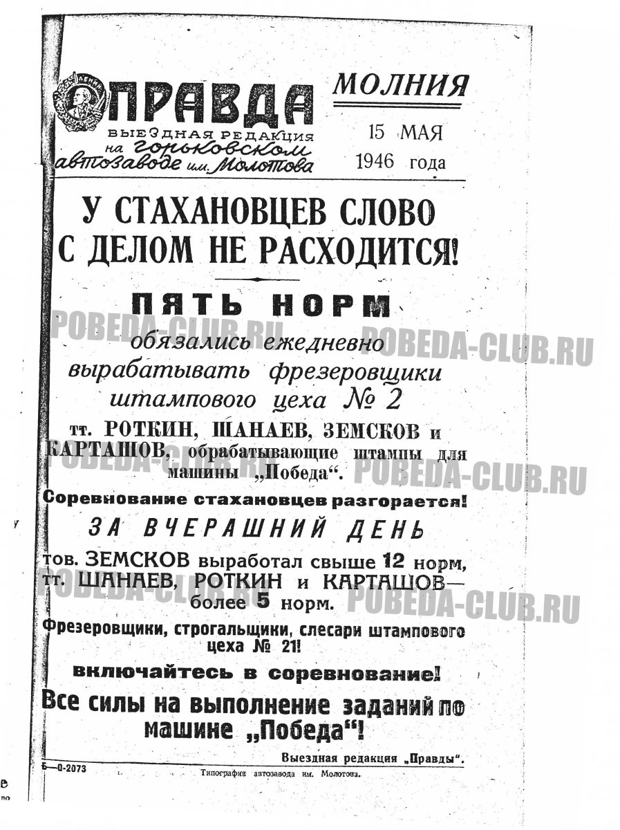 15мая5.jpg