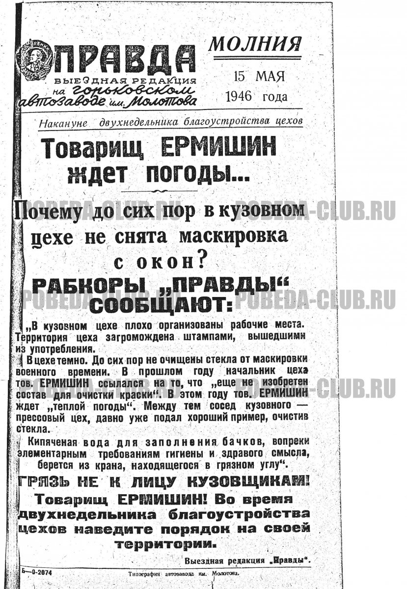 15мая6.jpg