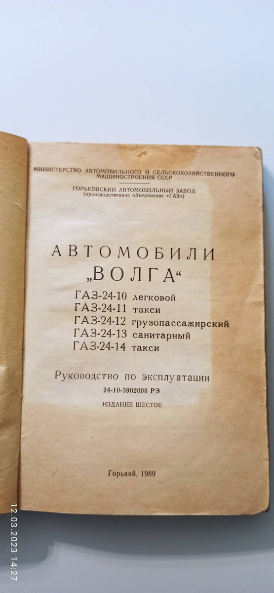 1678622575063.jpg