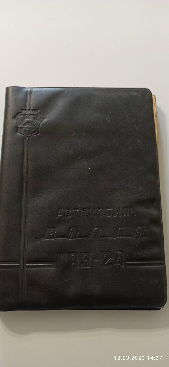 1678622575070.jpg