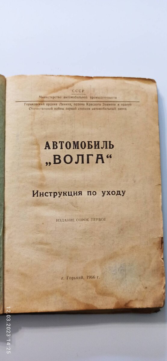 1678622575105.jpg