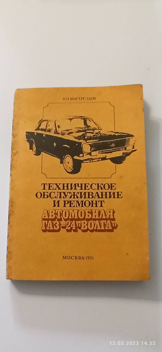 1678622666578.jpg
