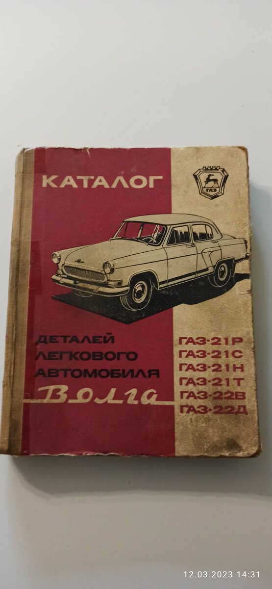 1678622666622.jpg