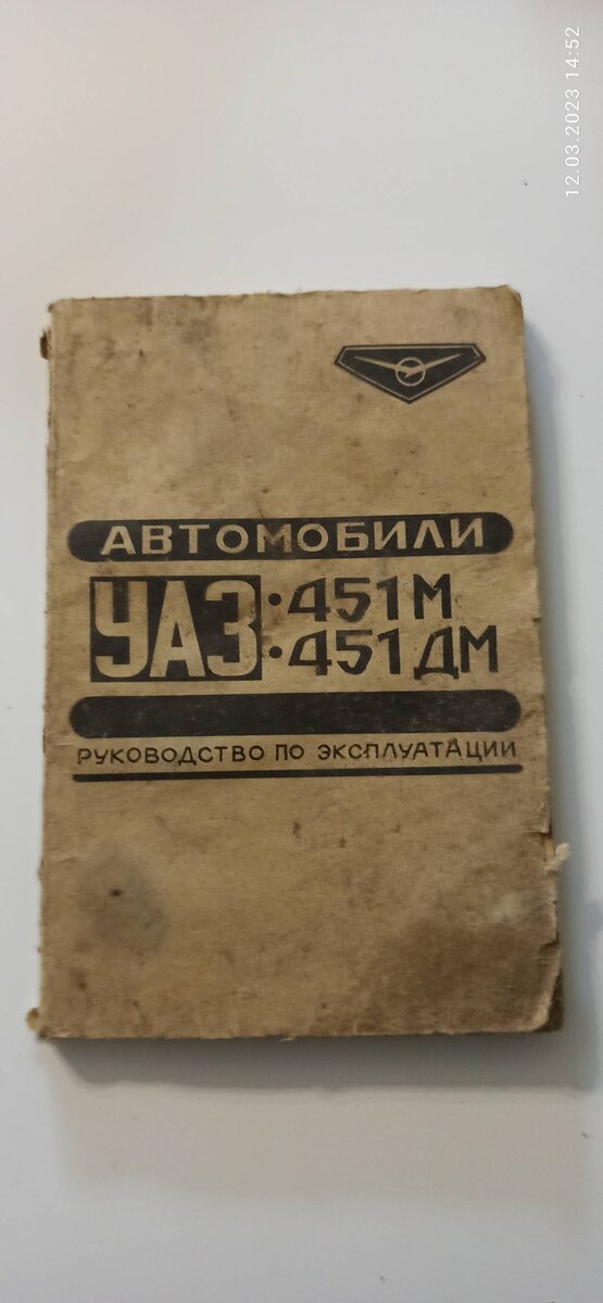 1678622739918.jpg
