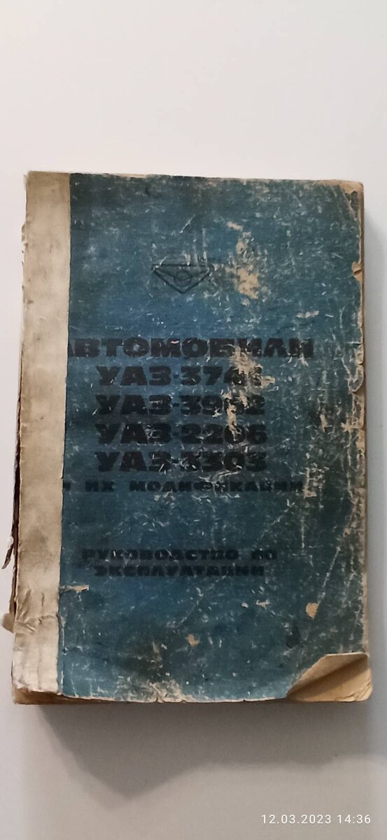 1678622739937.jpg