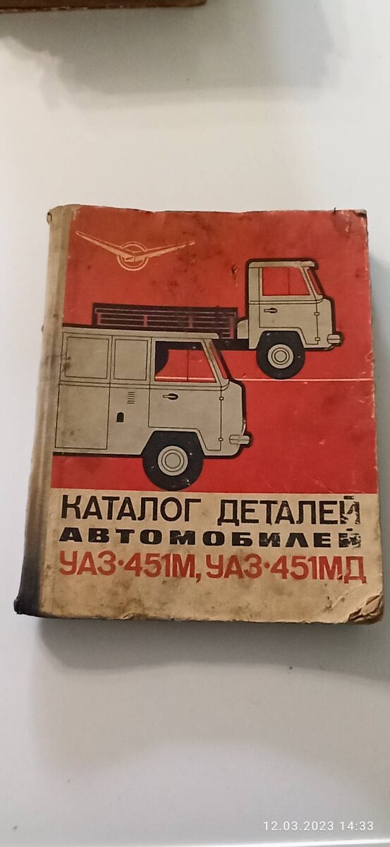 1678622739970.jpg