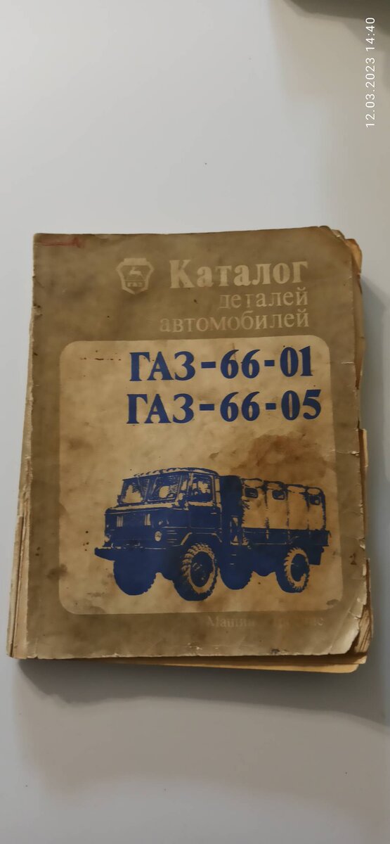 1678622809267.jpg