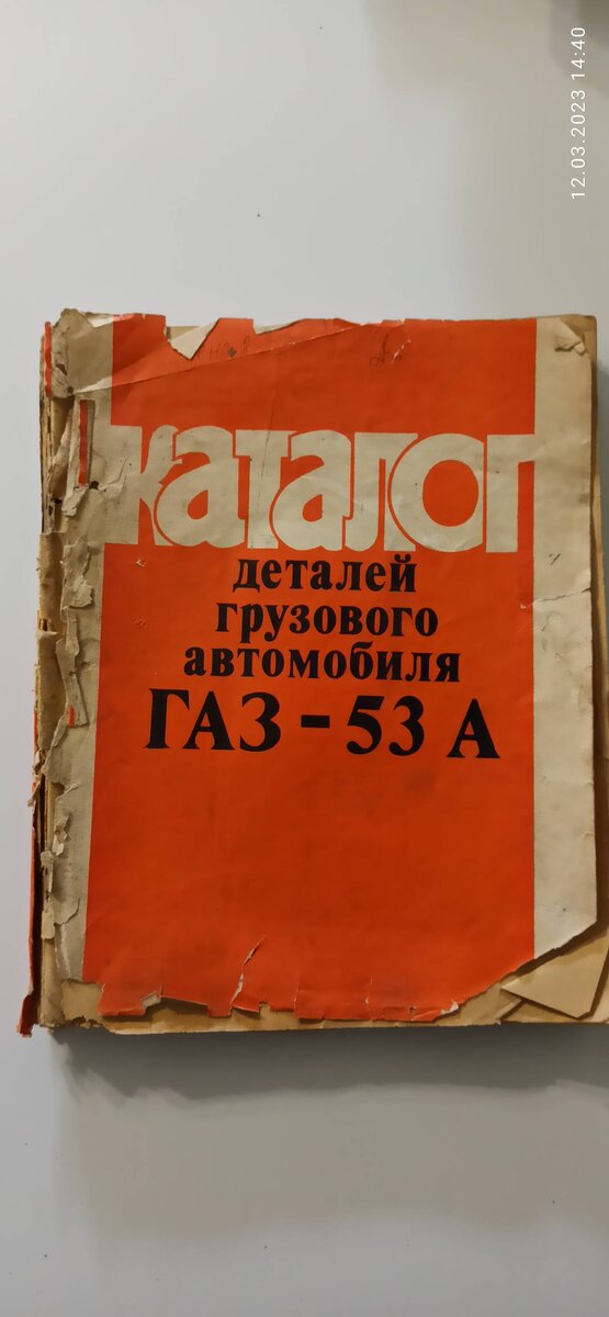 1678622809274.jpg