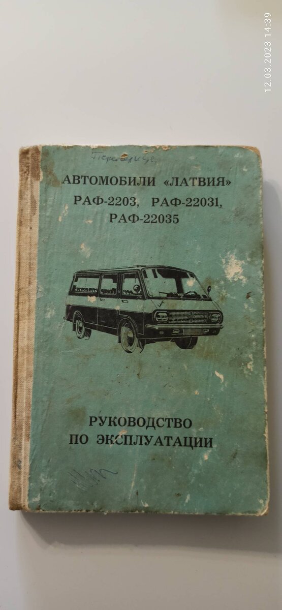 1678622809298.jpg