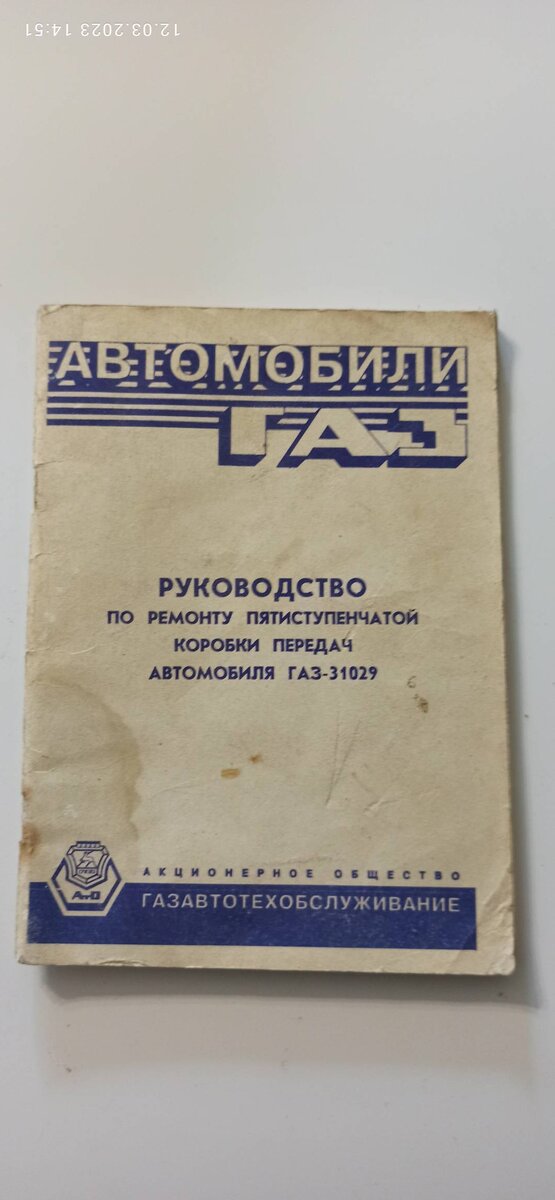 1678622881832.jpg