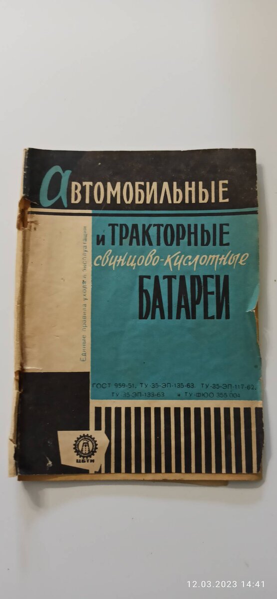 1678622881841.jpg