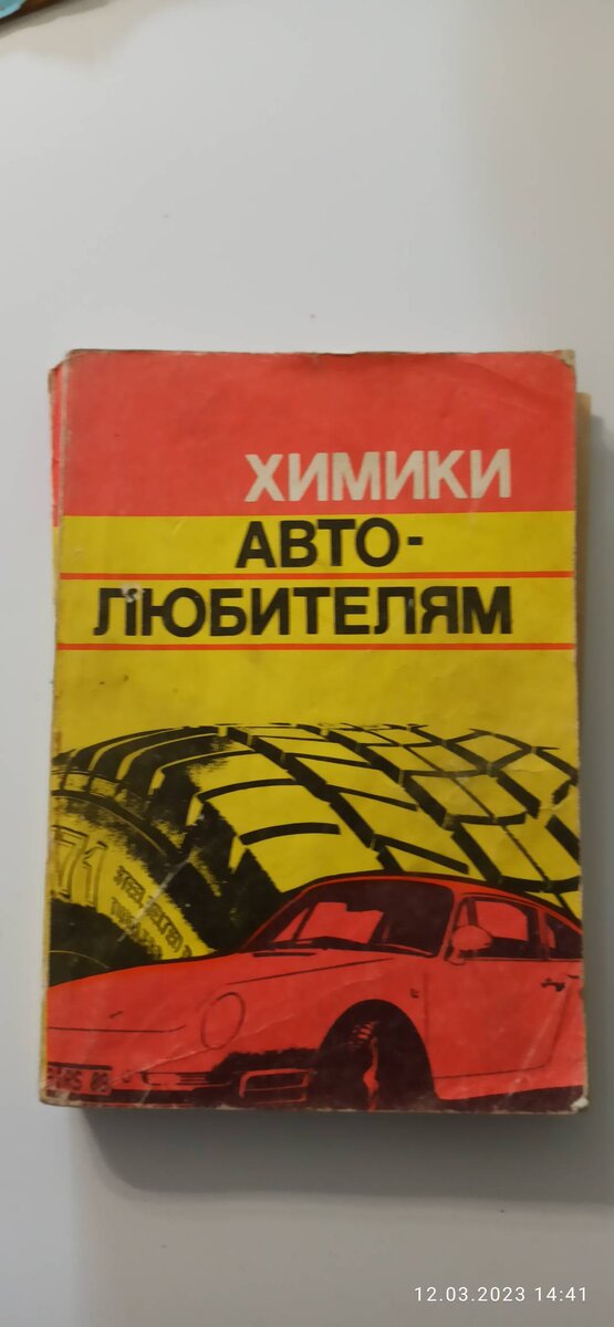 1678622881848.jpg