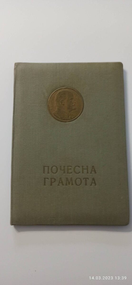 1678791021367.jpg