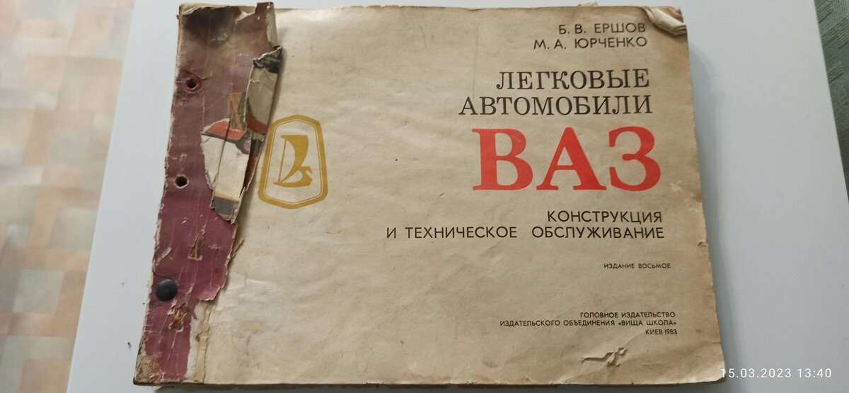 1678876944165.jpg