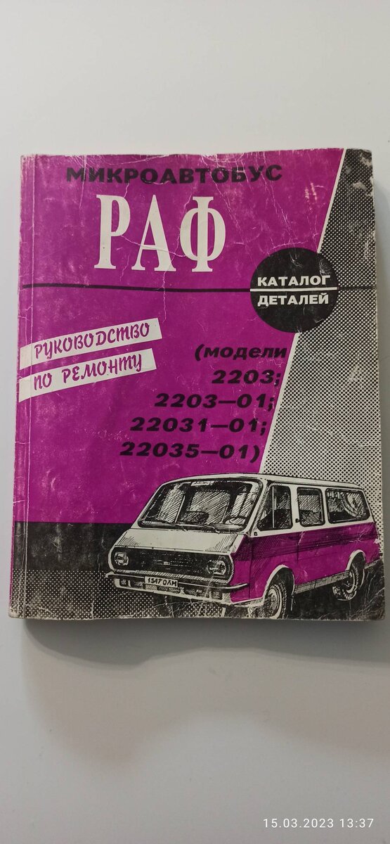1678876944179.jpg
