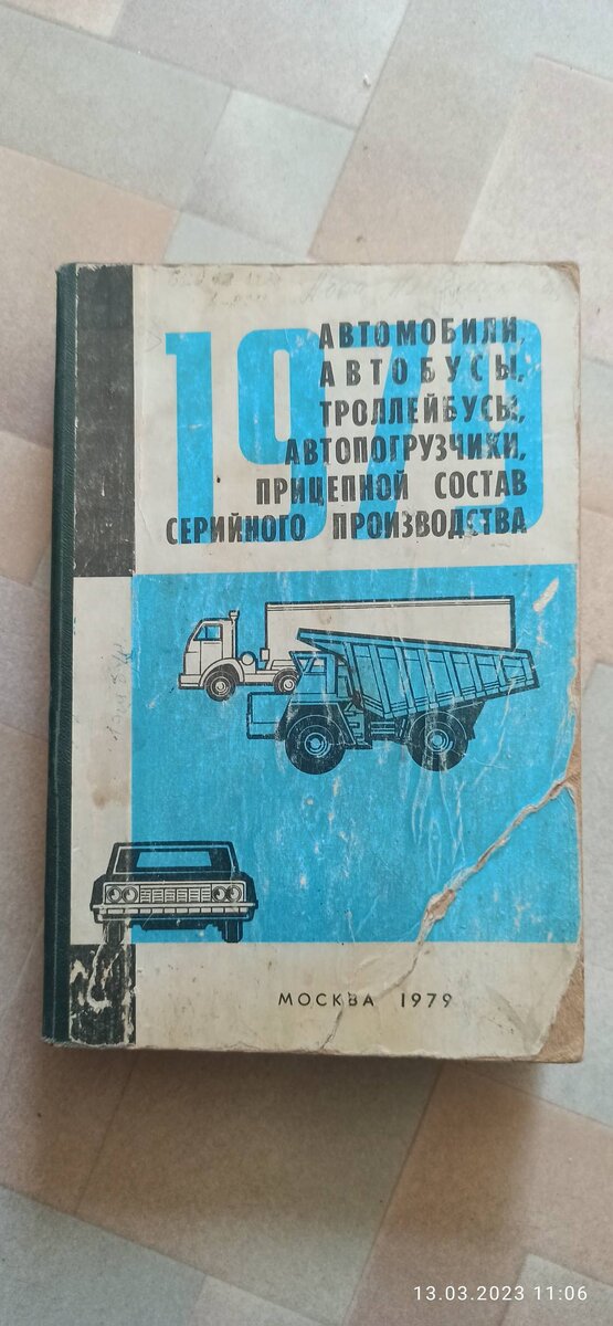 1679673549322.jpg