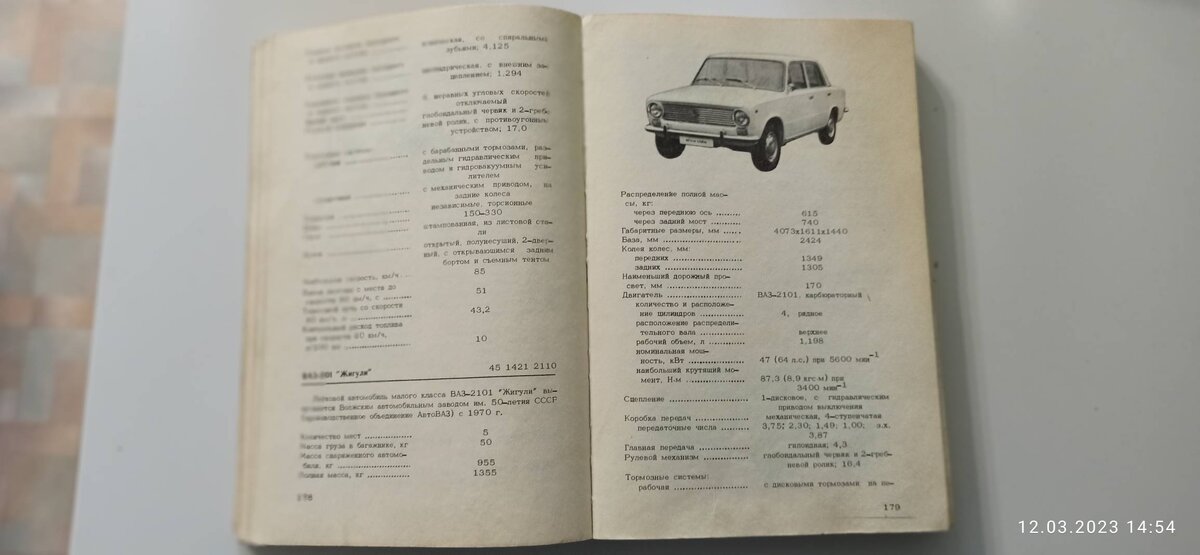 1679673549336.jpg