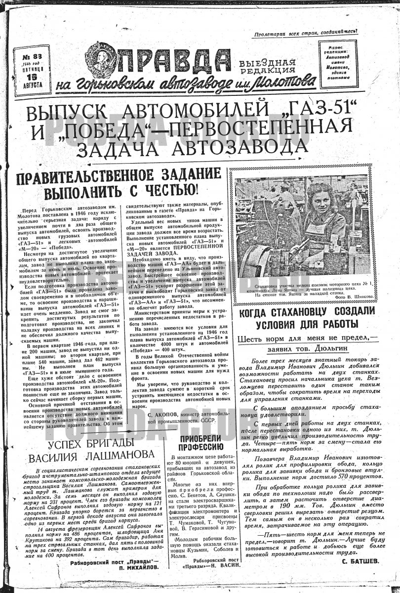 16августа1.jpg