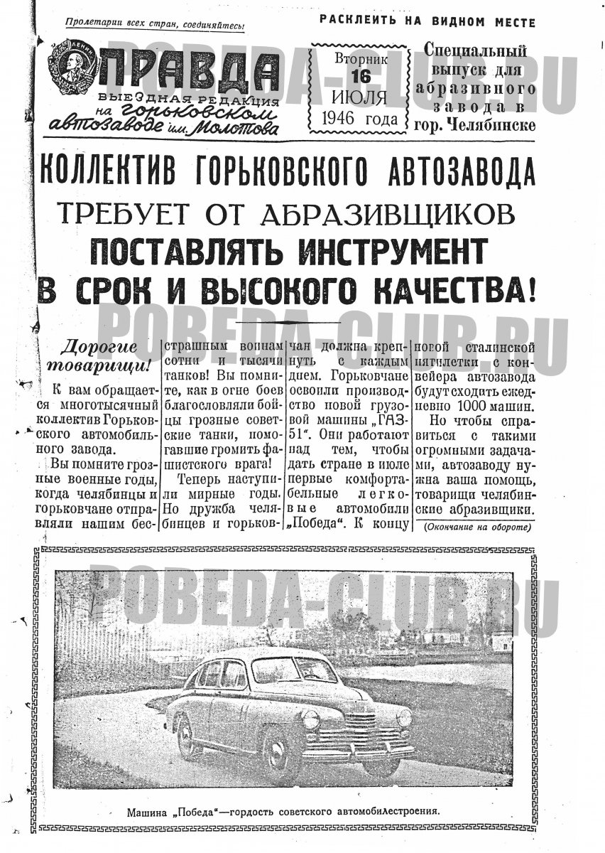 16июля1.jpg