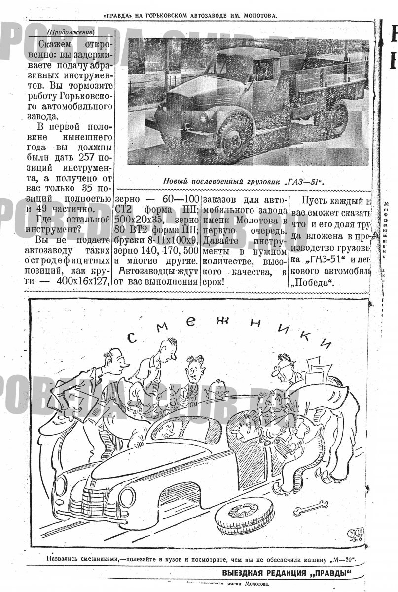 16июля2.jpg